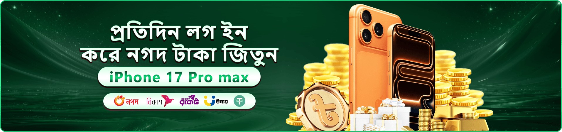 9999bd প্রমোশনাল ব্যানার ১ - সেরা অনলাইন ক্যাসিনো বাংলাদেশ