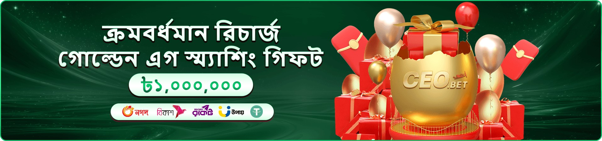 9999bd লাইভ ক্যাসিনো - রিয়েল টাইম গেমিং