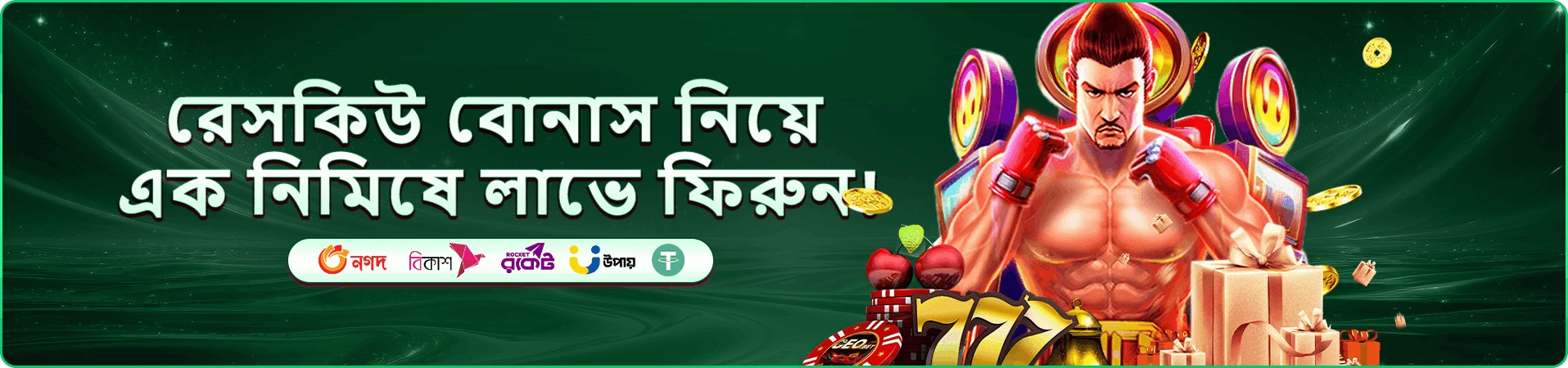 9999bd ক্রিকেট স্পোর্টস বেটিং
