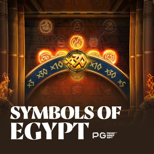 সিম্বলস অফ ইজিপ্ট - Symbols of Egypt